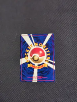 Pokedex Japanese Base Set Pokemon NM - Image 2
