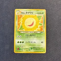 Light Sunflora 192 Japanese Neo 4 Dark Light Destiny Pokemon NM - Image 1