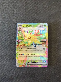 Leafeon ex 003/187 SV8a Terastal Festival Japanese Pokemon NM - Image 1