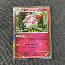 Slurpuff 043/060 XY1 1st Japanese XY Base Holo Pokemon LP - Image 1