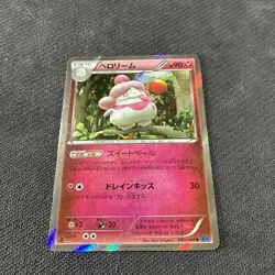 Slurpuff 043/060 XY1 1st Japanese XY Base Holo Pokemon LP - Image 2