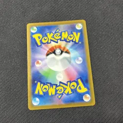 Duskull 057/172 S12a Vstar Universe Reverse Holo Japanese Pokemon NM - Image 2