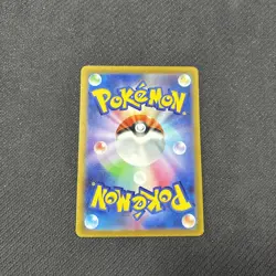Dunsparce 118/172 S12a Vstar Universe Reverse Holo Japanese Pokemon NM - Image 2