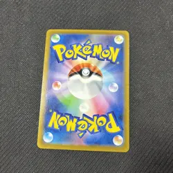Vaporeon 029/184 S8b Vmax Climax Reverse Holo Japanese Pokemon NM - Image 2