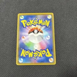 Ralts 061/184 S8b Vmax Climax Reverse Holo Japanese Pokemon NM - Image 2