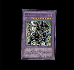 Yu-Gi-Oh! TCG Dark Paladin Holo foil sy2-001 japanese rare vintage - Image 1