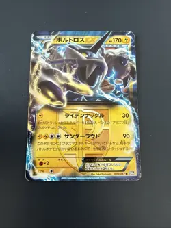 Pokemon Thundurus EX Holo R 020/051 BW8 Raiden Knuckle Japanese Card - Image 1