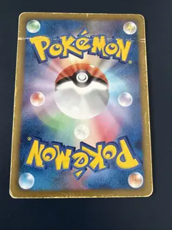 Pokemon Thundurus EX Holo R 020/051 BW8 Raiden Knuckle Japanese Card - Image 2