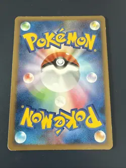 EEVEE 48/90 - HGSS Undaunted Set - Non Holo - Pokemon Card LP - Image 2