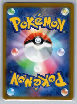 Mew ex SV2a: Pokemon Card 151 #195/165 Super Rare,Japanese,Holo Pokemon Card - Image 2