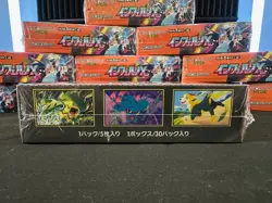 Pokemon Inferno X Booster Box - Japanese - Factory Sealed - Image 5
