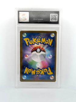 Japanese Pokemon 2023 Charmander 001/032 GetGraded 9.5 - Image 2