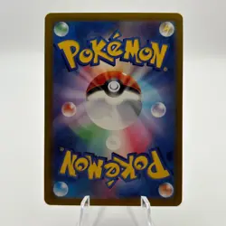 Pokemon TCG Ditto Holo Sv2a 151 132/165 Japanese Master ball - Image 2