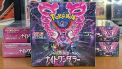 Pokemon TCG Night Wanderer Japanese Booster Box New Sealed with shrink - Image 1