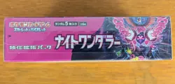 Pokemon TCG Night Wanderer Japanese Booster Box New Sealed with shrink - Image 3