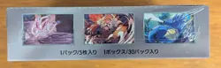Pokemon TCG Night Wanderer Japanese Booster Box New Sealed with shrink - Image 4