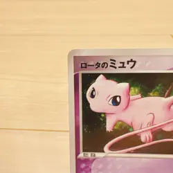 2005 Pokemon Rota's Mew 002/020 Movie Commemoration VS Pack Lucario JP - Image 2