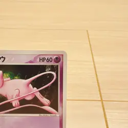 2005 Pokemon Rota's Mew 002/020 Movie Commemoration VS Pack Lucario JP - Image 3
