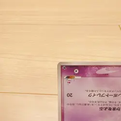 2005 Pokemon Rota's Mew 002/020 Movie Commemoration VS Pack Lucario JP - Image 4