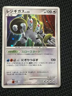 Regigigas Holo DPBP#525 Temple of Anger Japanese Pokemon 2008 Diamond & Pearl - Image 1