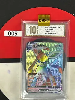 Grade10Pokemon TCG S-Chinese Sword &Shield Glaceon VMAX HR CS4aC 167 - Image 1