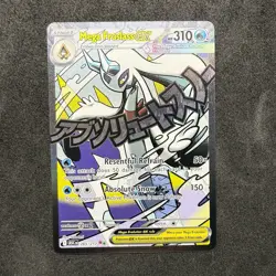 Mega Froslass ex 265/217 Me: Ascended Heroes Holo Mega Attack Rare Pokemon TCG - Image 1