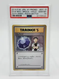 Pokemon Japanese XY Promo #XY-P Gym Badge Brock Holo PSA 10 - Image 1