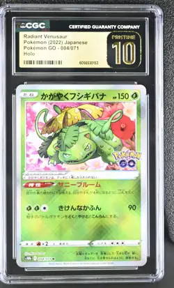 CGC 10 Pristine Radiant Venusaur Holo* 004/071 – s10b Pokemon GO – Japanese - Image 1