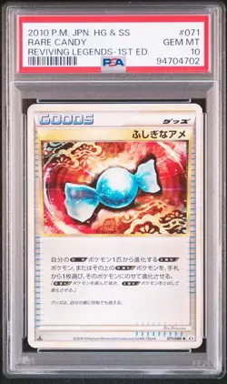 2010 Pokemon JP Reviving Legends Rare Candy 1st Ed #071 PSA 10 Gem Mint POP 9 - Image 1