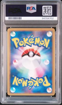 2010 Pokemon JP Reviving Legends Rare Candy 1st Ed #071 PSA 10 Gem Mint POP 9 - Image 2