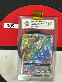 Grade10Pokemon TCG S-Chinese Sun&Moon CSM2.5C-084 HR Charizard & Braixen-GX - Image 1