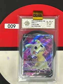Grade10Pokemon S-Chinese TCG Sword&Shield Mimikyu V CS4.5C-066 SR - Image 1