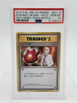 Pokemon Japanese XY Promo #XY-P Gym Badge Blaine Holo PSA 10 - Image 1
