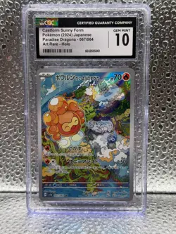 Pokemon CGC 10 Castform Sunny Form Paradise Dragona 067/064 Japanese - Image 1