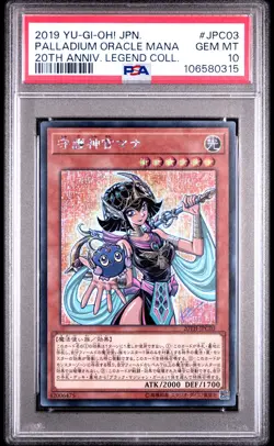 Palladium Oracle Mana Jpc03 Yugioh Japanese PSA 10 - Image 1