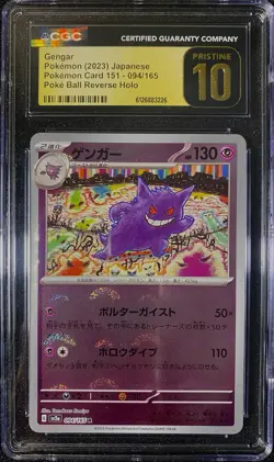 CGC Pristine 10 Gengar Poke Ball Reverse Holo 151 Japanese 2023 Pokemon #094 - Image 1