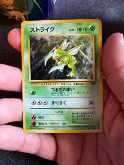 Scyther Pokemon Jungle Holo (Japanese) Near Mint (NM) - Image 1