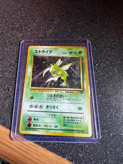 Scyther Pokemon Jungle Holo (Japanese) Near Mint (NM) - Image 4