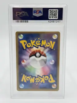 Pokemon Japanese Promo #153 Pikachu All Nippon Airways PSA 10 - Image 2