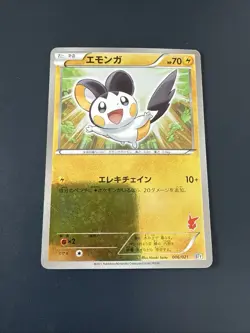POKEMON Vintage Japanese Emolga 006/021 BTV Battle Theme Victini Formation Deck - Image 1