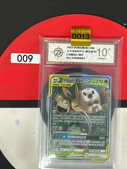 Grade10Pokemon TCG Chinese | Tag Team Bauz & Alola-Kokowei-GX - Image 1
