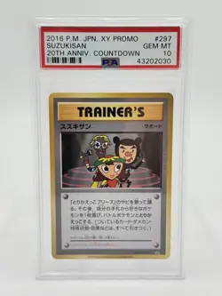 Pokemon Japanese XY Promo #297 Suzukisan 20Th Anniv. Countdown PSA 10 - Image 1