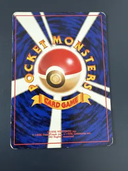 Lt. Surge's VOLTORB – 100 – GYM HEROES – JAPANESE - POKEMON Kuchiba - Image 2