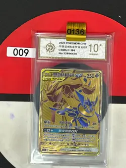 Grade10Pokemon S-Chinese Greninja & Zoroark GX UR Gold Rare CSM2cC-184 - Image 1