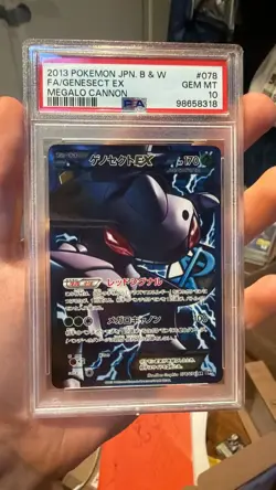 2013 POKEMON JPN B&W MEGALO CANNON #078 FULL ART/GENESECT EX PSA 10 New Label - Image 2