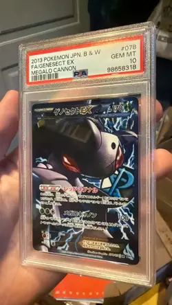 2013 POKEMON JPN B&W MEGALO CANNON #078 FULL ART/GENESECT EX PSA 10 New Label - Image 3