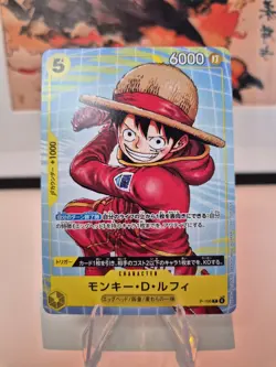 Monkey D. Luffy (P-106) V.1 | ONE PIECE TCG 2025 PROMO | P-106 | JP | NM - Image 1