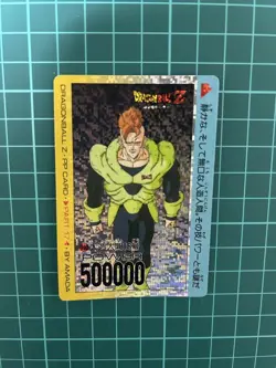 Dragon Ball Carddass Amada PP Card Digital Dot No16 Cell Outline Used - Image 1