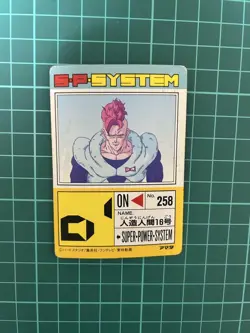 Dragon Ball Carddass Amada PP Card Digital Dot No16 Cell Outline Used - Image 2