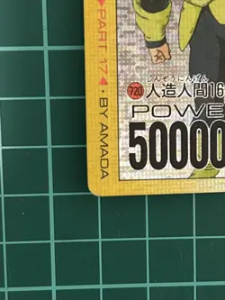 Dragon Ball Carddass Amada PP Card Digital Dot No16 Cell Outline Used - Image 5